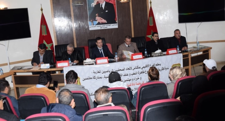 توصيات الندوة الفكرية حول “دور وسائل الاعلام في في محاربة ظاهرة الشغب وعنف الملاعب الرياضية