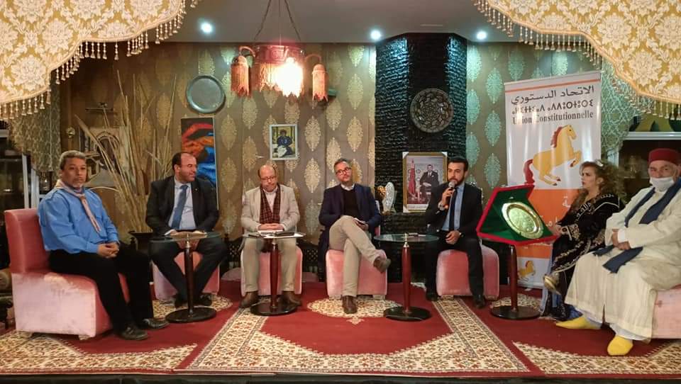 حضور متميز  لوجوه سياسية وجمعوية في لقاء تنسيقية حزب الاتحاد الدستوري بفاس