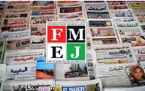 “أي دور الاعلام في التنمية الجهوية” موضوع لقاء دراسي بإفران