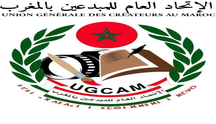 الاتحاد العام للمبدعين بالمغرب يدين السلوك اللامسؤول لرئيس تونس