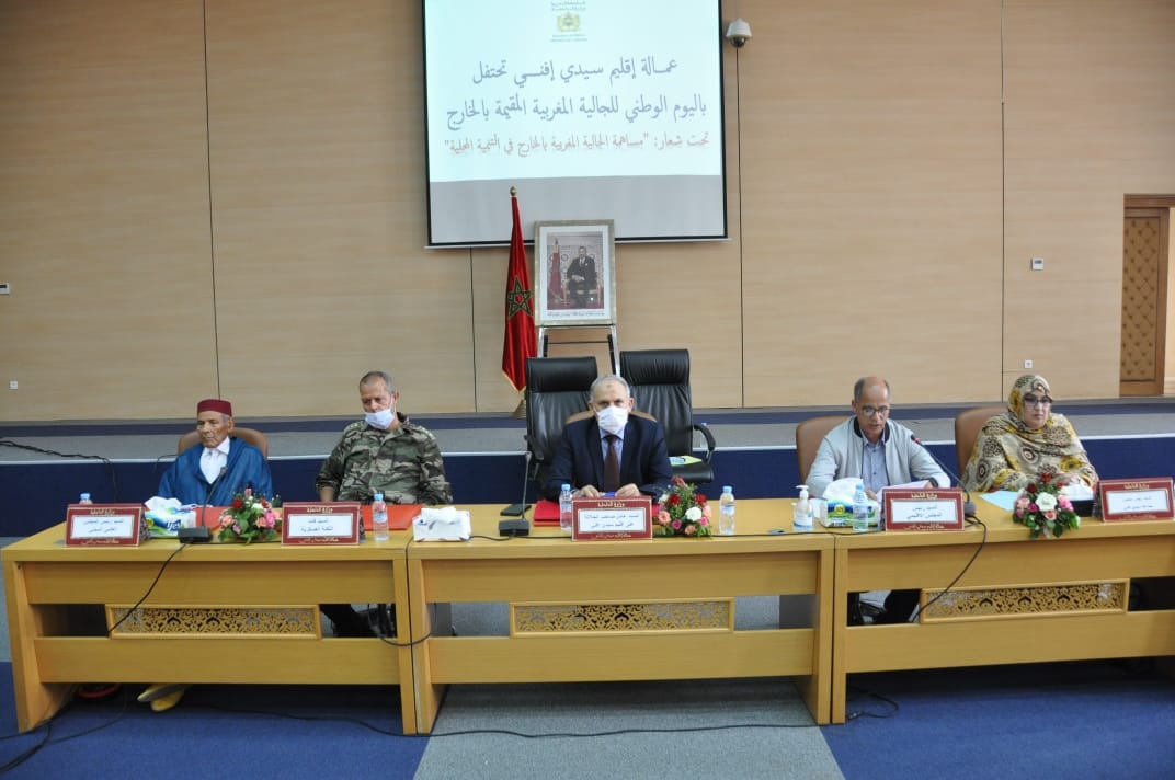 عامل اقليم سيدي إفني  يترأس الاحتفال باليوم الوطني للجالية المغربية المقيمة بالخارج