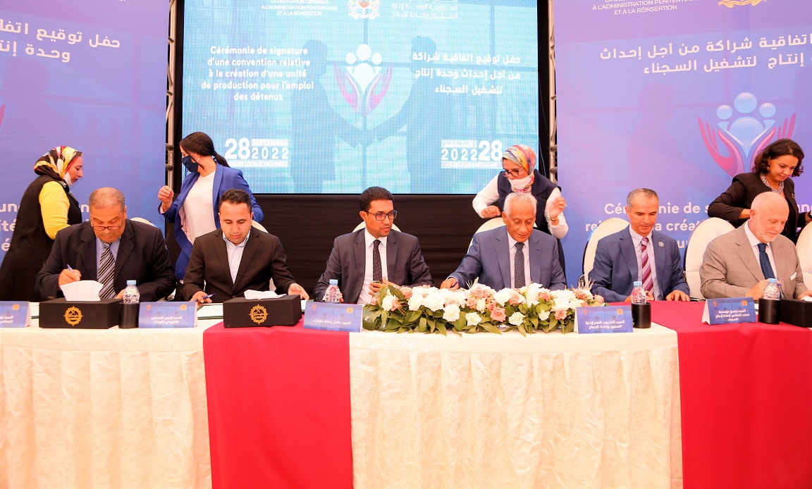تكوين السجناء وتشغيلهم بمقابل مادي يفعل بتوقيع اتفاقية بالسجن المحلي بعين عائشة في تاونات