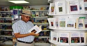 ” الزنجي ” ديوان جديد للشاعر صالح لبريني