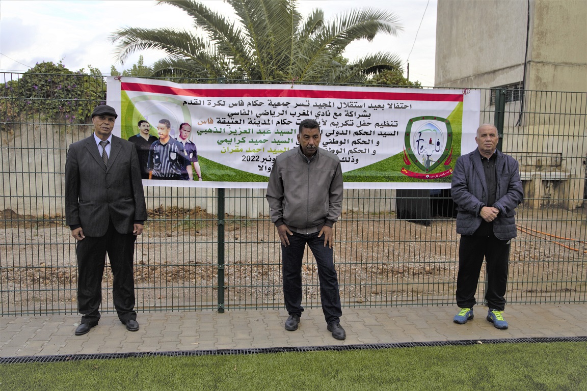 تصريح للسيد عبد العزيز الذهبي حكم دولي مساعد متقاعد