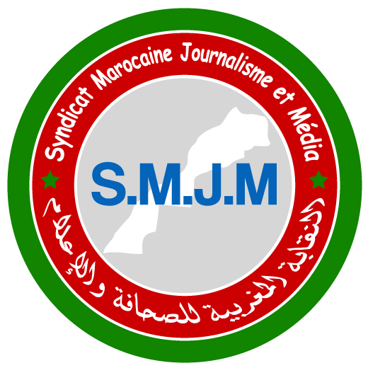 تعزية في وفاة والد الزميل يوسف السوحي رئيس المكتب الجهوي للفدرالية المغربية لناشري الصحف بجهة فاس مكناس