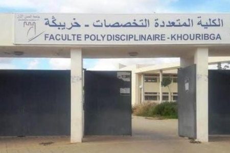 مجلس جامعة السلطان مولاي سليمان يصادق على تقسيم كلية خريبكة إلى أربعة أقسام
