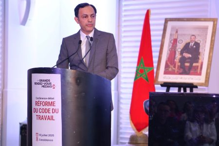 الدعوة إلى إصلاح مدونة الشغل بما يتلاءم مع التحولات المجتمعية والاقتصادية