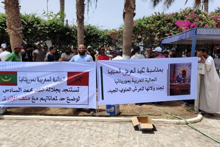احتجاجات الجالية المغربية في موريتانيا بسبب مشاكل الإقامة