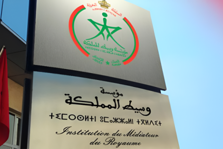 مؤسسة وسيط المملكة بصدد إطلاق برنامج وطني تحت شعار “نحو إدارة المساواة” لتعزيز العدالة في الولوج إلى الخدمات