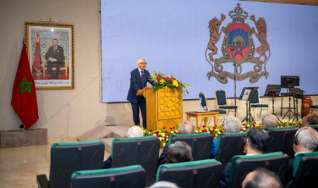الرباط .. افتتاح أشغال الدورة الثانية والثمانين لمعهد القانون الدولي