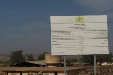 توقف أشغال طريق المعازيز – آيت بلقاسم  إقليم الخميسات منذ 2018 يُفجّر غضب الساكنة وسط مطالب بفتح تحقيق في مصير 14 مليون درهم ومحاسبة المتورطين”