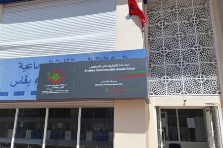 الملحقة التجارية “جنان السايس” بعين الشقف: نموذج في جودة الخدمة وفعالية التواصل