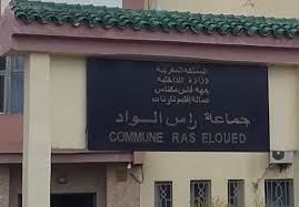 تأخر المشاريع الأساسية يعمق معاناة ساكنة رأس الواد في تاونات