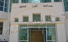 حقوقيون يميطون اللثام عن تعثر مشروع شبكة الصرف الصحي  بتراب جماعة عين الشقف في إقليم مولاي يعقوب