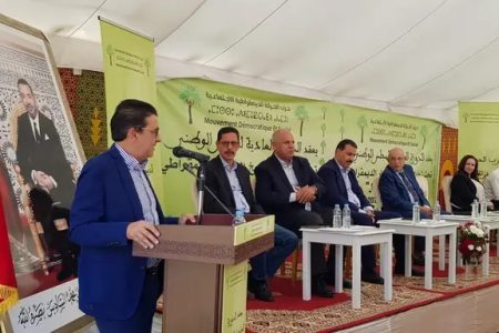 الحركة الديمقراطية الاجتماعية تؤكد على ترسيخ الخيار الديمقراطي في ظل تناوب الأجيال