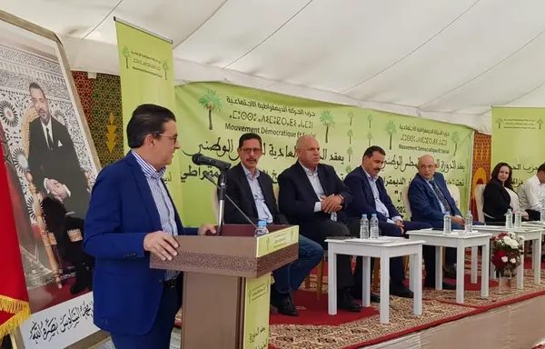 الحركة الديمقراطية الاجتماعية تؤكد على ترسيخ الخيار الديمقراطي في ظل تناوب الأجيال