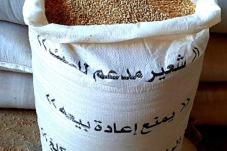 السياسات الفلاحية بجهة فاس مكناس تحت المجهر: مطالب بالمساءلة والمحاسبة