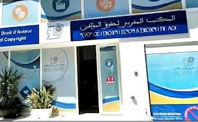 نقابة الدراميين بالمغرب  تطعن في شرعية انتخابات حقوق المؤلف