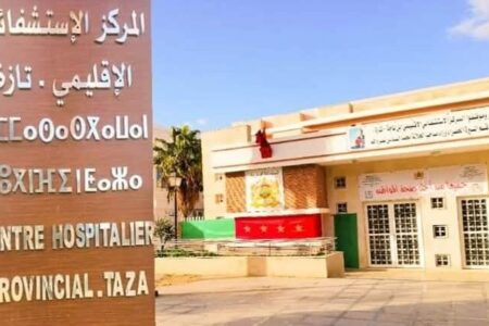 تازة في قبضة أزمة صحية غير مسبوقة نداءات عاجلة للعامل بنشيخي للتدخل وإنقاذ المدينة