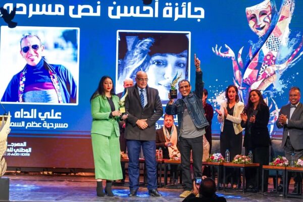 هيبآرت تلمع في سماء المسرح المغربي، ممانعة تحصد التتويج وتكشف قوة الإبداع الفاسي