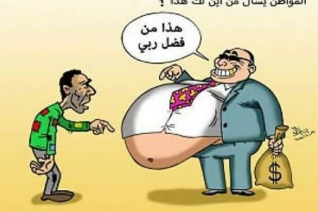 تاونات سنوات من العبث السياسي: منتخبون راكموا الثروات وتركوا الإقليم يغرق في التهميش