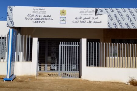 مستوصف “الكعدة الحمراء” بإقليم تازة بدون ماء ولا تجهيزات والساكنة تطالب عامِل الإقليم بالتدخل العاجل