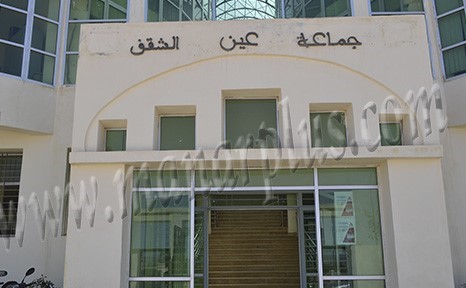 شكاية مستشارين ومعطيات قضائية تعمّق الجدل حول رخص الماء والكهرباء بعين الشقف