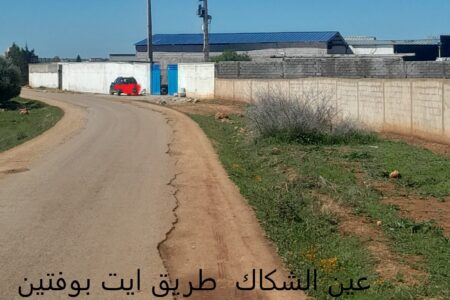 ساكنة عين الشكاك تطالب بفتح تحقيق في البناء العشوائي وتناشد تدخل عامل إقليم صفرو