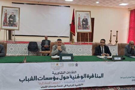 دينامية تشاركية بإقليم بولمان لتعزيز أدوار مؤسسات الشباب في أفق المناظرة الوطنية