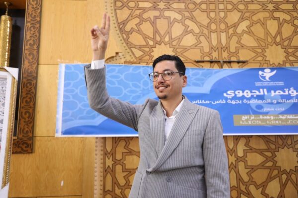انتخاب أسامة بوركيزة منسقاً جهوياً لشباب الأصالة والمعاصرة بجهة فاس-مكناس كفاءة شابة بخبرة جمعوية ورصيد سياسي واعد