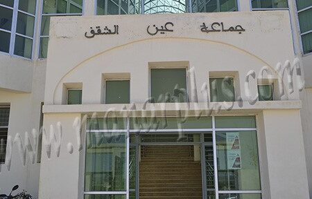 مطالب بفتح تحقيق شامل بخصوص المشاريع والبنيات التحتية بجماعة عين الشقف إقليم مولاي يعقوب