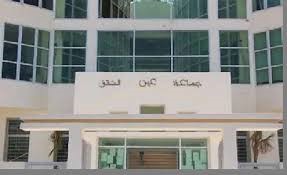 عين الشقف إقليم مولاي يعقوب على صفيح ساخن: مطالب بفتح تحقيق في اختلالات التعمير وتبديد المال العام ومشاريع متعثرة