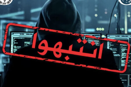 مطالب حقوقية بفتح تحقيق في انتشار معطيات غير موثوقة بقرية با محمد بإقليم تاونات وحماية مصداقية الصحافة والاعلام