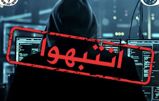 مطالب حقوقية بفتح تحقيق في انتشار معطيات غير موثوقة بقرية با محمد بإقليم تاونات وحماية مصداقية الصحافة والاعلام