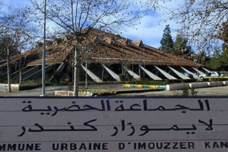 إيموزار كندر بين هدر فرص التنمية وغياب الرؤية: فعاليات حقوقية وجمعوية تطالب بفتح تحقيق شامل
