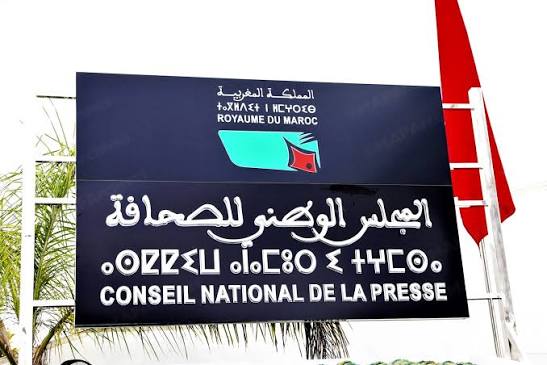حنان رحاب تتصدر نتائج انتخابات المجلس الوطني للصحافة